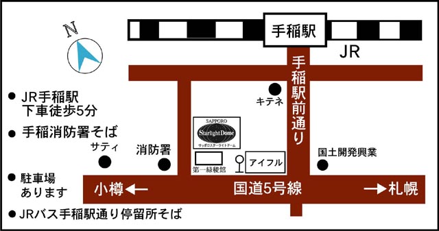 キテネ食品館の駐車場 - ていねブログ