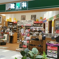 平塚｜河内店 |