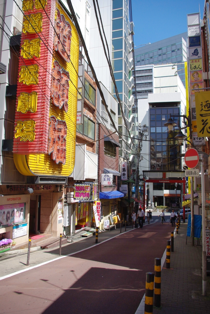 道玄坂の廃墟～渋谷 | 東京街歩き～旅と車窓と徘徊の日々