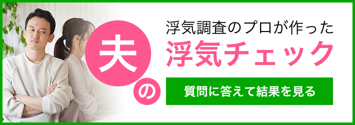 60歳の不倫夫が、ラブホテルでいつも「同じ部屋」を予約する「ヤバすぎる理由」（マネー現代 エンタメ班） | マネー現代 |