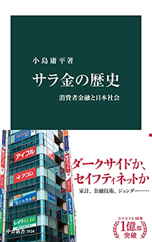 女性が風俗で働く背景にある経済事情「セーフティネットがほかにない」 - エキサイトニュース