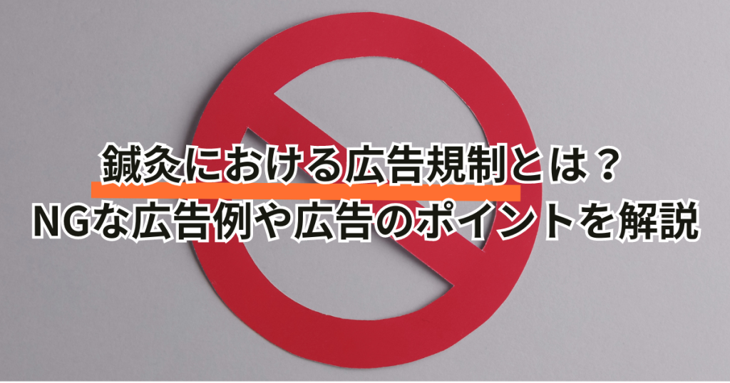 健康保険で訪問マッサージは利用できる？ 料金やメリットデメリット 老々介護の「介護する側」にもおすすめ | マネーの達人