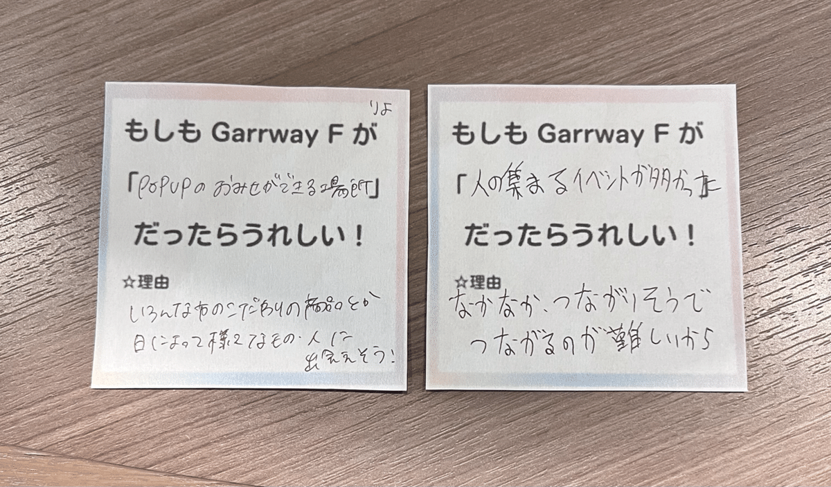 お店のご案内 - 四ツ葉モーターサイクル