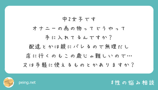 夜中、親に、熱唱してるとこばれました。めちゃくちゃ恥ずかしい経 - Yahoo!知恵袋