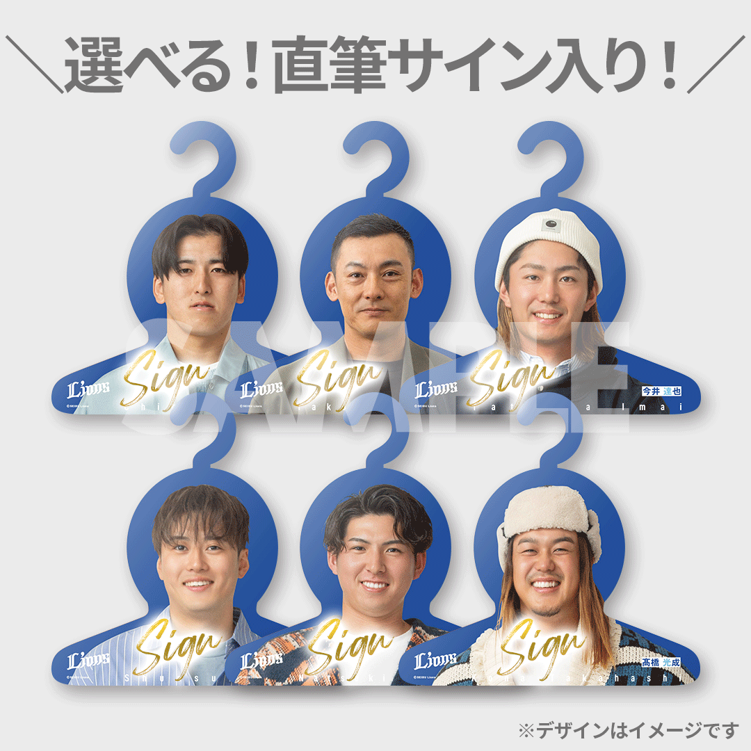 高橋光成部長＆今井達也副部長も大爆笑！ “ロンゲ部”入部試験に現れたのは……！？ -