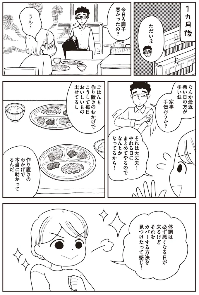 240625][ぎゃらくしぃ☆うぉーず]オカズアプリ | 巨乳JKがぼっち克服の試練として男を誘惑してオカズにされるRPG | 二次元