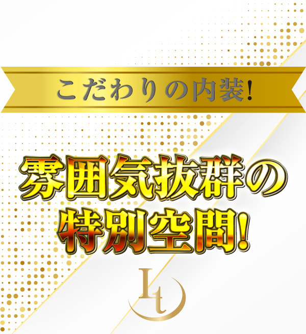 30代もおっぱいだけで稼げる!?セクキャバ（おっパブ/2ショット）のお仕事徹底解説 | 【30からの風俗アルバイト】ブログ