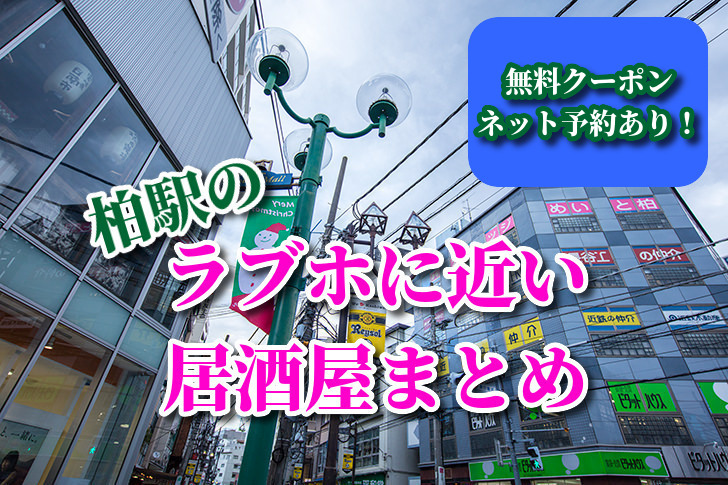 厳選】渋谷でおすすめのラブホテル10選！ | よるよる