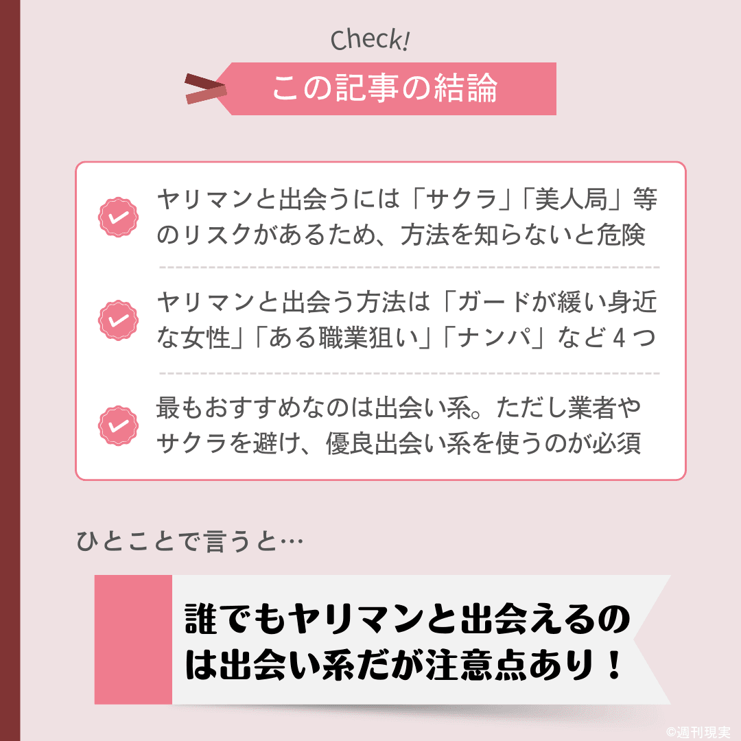 天然むすめ 1647 テン☆ムス御用達出会い系サイト