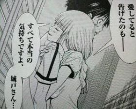 画像】ノゾキアナとかいう一般なのにスケベすぎる漫画ｗｗｗｗｗ