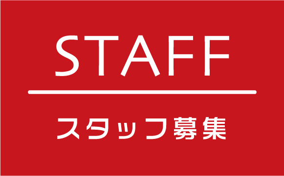 小型トラック】有限会社 アリスクリーニングのドライバー求人詳細｜神奈川県小田原市｜プレックスジョブ