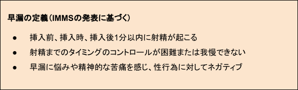 男の子のマスターベーション(オナニー)を知ろう【医師監修】 | セイシル