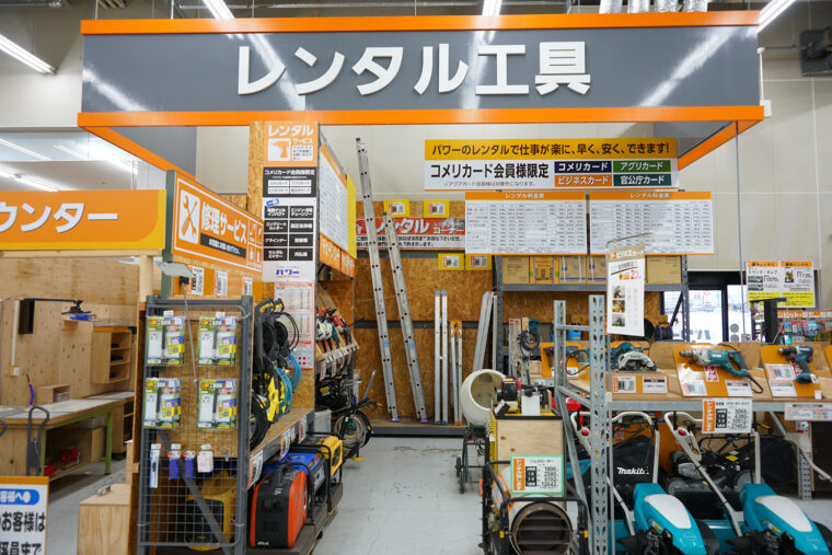 共済ショップ 河渡店・秋葉店のご紹介 | 共済・保障のことならこくみん共済 coop