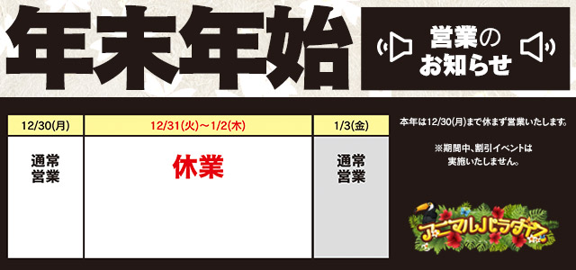 な、な、なんと全国のピンサロ1位に選ばれました(´;ω;｀) 2020/01/17｜五反田のピンサロ！話題の風俗ピンクサロン【アニマルパラダイス】