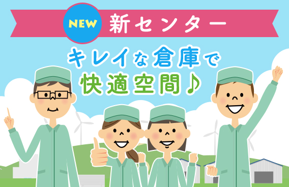 シフト自由の夜勤交通誘導警備スタッフ／交通費全額支給の募集内容(大阪府貝塚市)シフト自由の夜勤交通誘導警備スタッフ／交通費全額支給の募集内容(大阪府貝塚市)  テイケイ株式会社の採用・求人情報