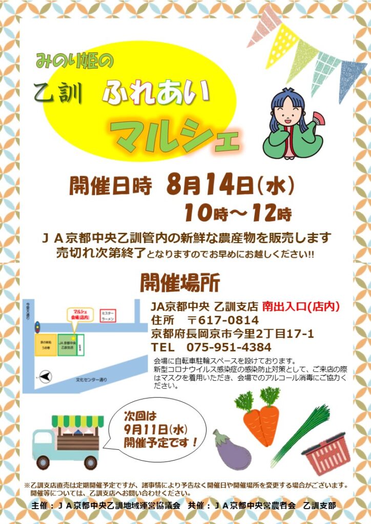 喜ばれる京都のお土産21選！地元民「人気ランキング」＆編集部おすすめ＜2023＞ ｜じゃらんニュース