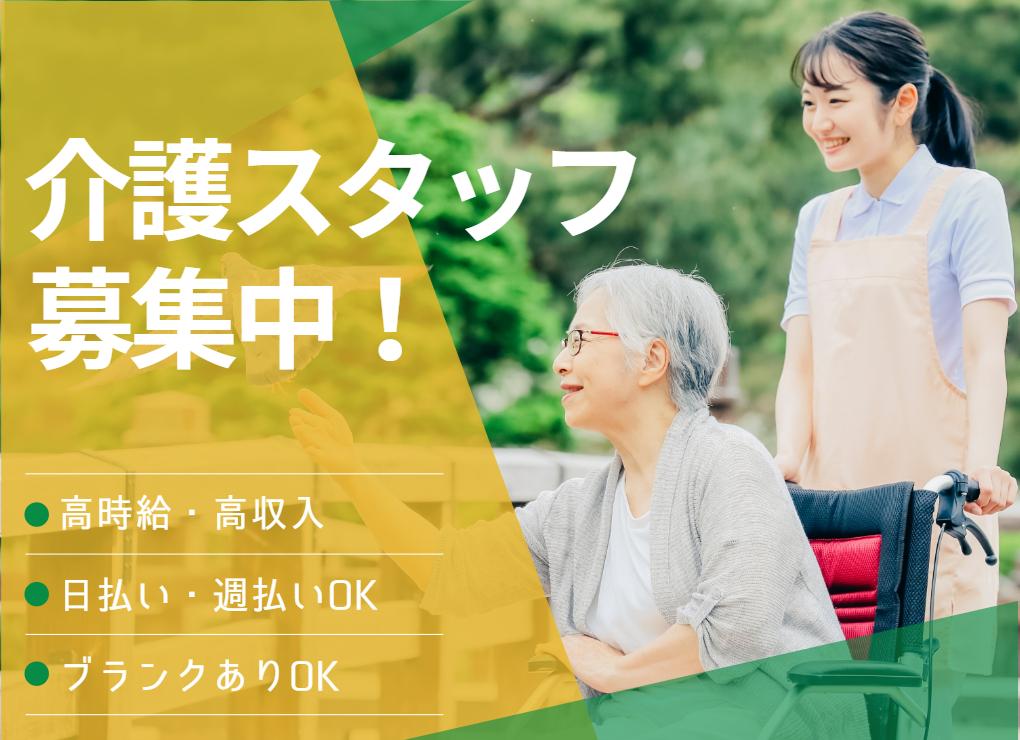 はじめはドキドキ きづけばスマイル さぁみんなでトライ！湯～るBEPPUスポーツ大会2024｜別府市