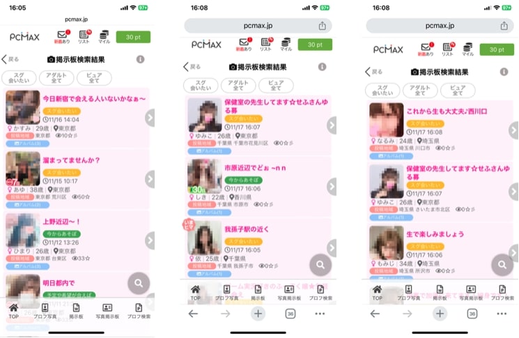 体験レポ】「秋葉原」のセクキャバで実際に遊んできたのでレポします。秋葉原の人気・おすすめセクシーキャバクラ3選 | 矢口com