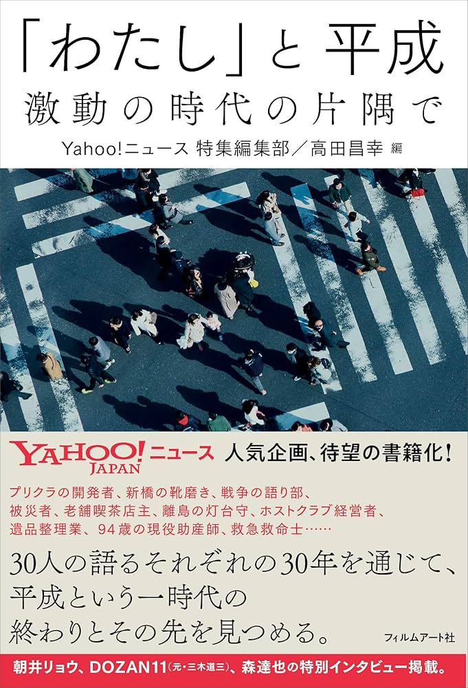 銀座』はどこまで？ 銀座を一周してみましょう！ ⑯ ～ 采女橋・築地川采女橋公園・新橋演舞場