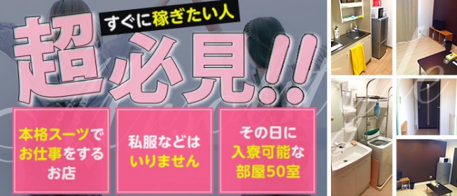 2024年12月最新】 岡山県のエステティシャン/セラピスト求人・転職情報 | ジョブメドレー