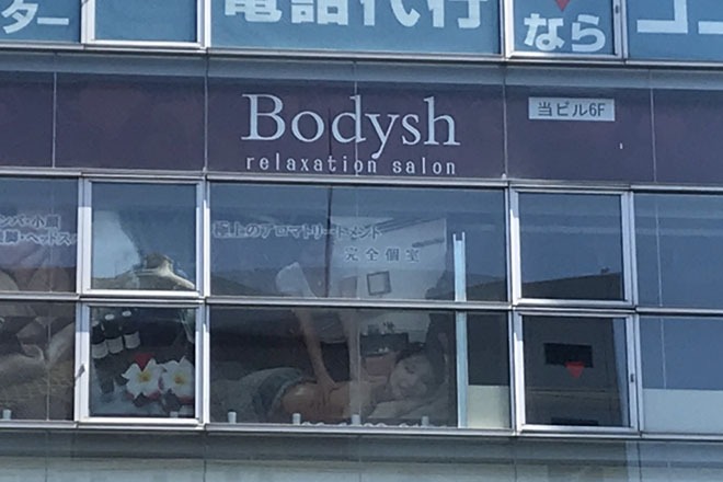 アロマリンパサロン Bodysh江坂店(アロマリンパサロン ボディッシュ エサカテン)の予約＆サロン情報