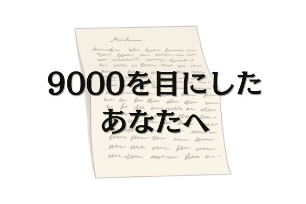 車屋が教える希望ナンバーの決め方は7つ！”避けたい数字”はアレにまつわるモノ | くるまモン