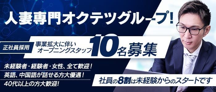 1日体験できる大阪キャバクラボーイ求人【ジョブショコラ】