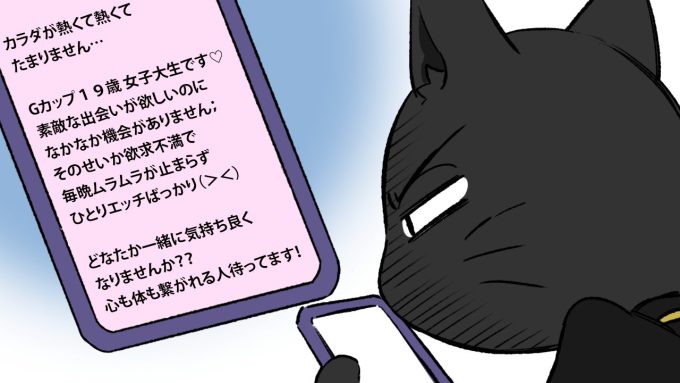 乱交パーティーはどこで行われているのか？参加する方法と募集している場所はここだ！ | 珍宝の出会い系攻略と体験談ブログ