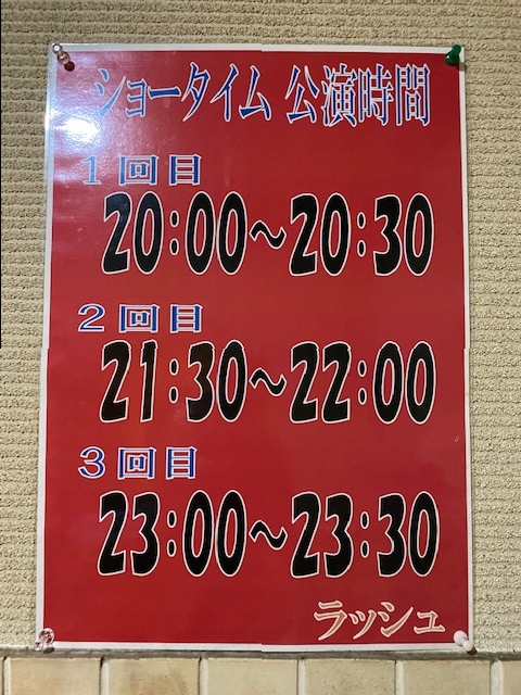 あっち向いてホイで踊る小山慶一郎