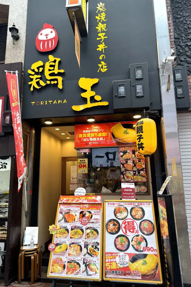 二度目の大阪旅行なら「天六」へ。天神橋筋商店街で味わう大阪気分！ 【楽天トラベル】