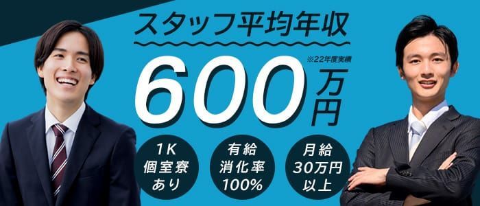 るーじゅっ（ルージュッ）［船橋 ピンサロ］｜風俗求人【バニラ】で高収入バイト