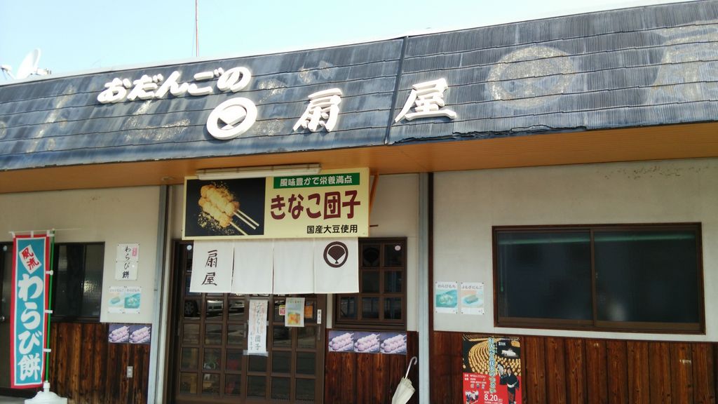 香芝市の風俗求人｜高収入バイトなら【ココア求人】で検索！