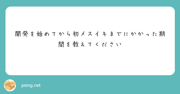 ドライオーガズム メスイキの教科書 総集編 [ちとげドリル] |