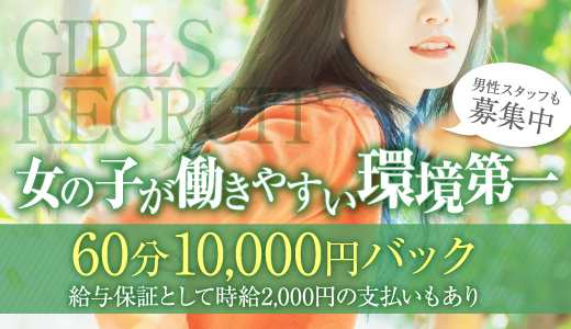 南相馬市の求人（仕事）一覧｜福島県の求人情報サイト【ガイドポスト】