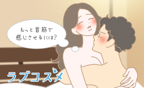 酒豪淫乱の現役女子大生と生SEXしちゃいましたっ！『ニットだから大きく見えるだけ…』とか言ってるけど実際本当にデカいっ！性感帯の首を集中的に攻撃→うっとりジト目で感じてる姿がエロぃ…。手マン攻撃で膣から溢れ出る愛液で室内びしょびしょw最後はオイルを塗りたくっ  