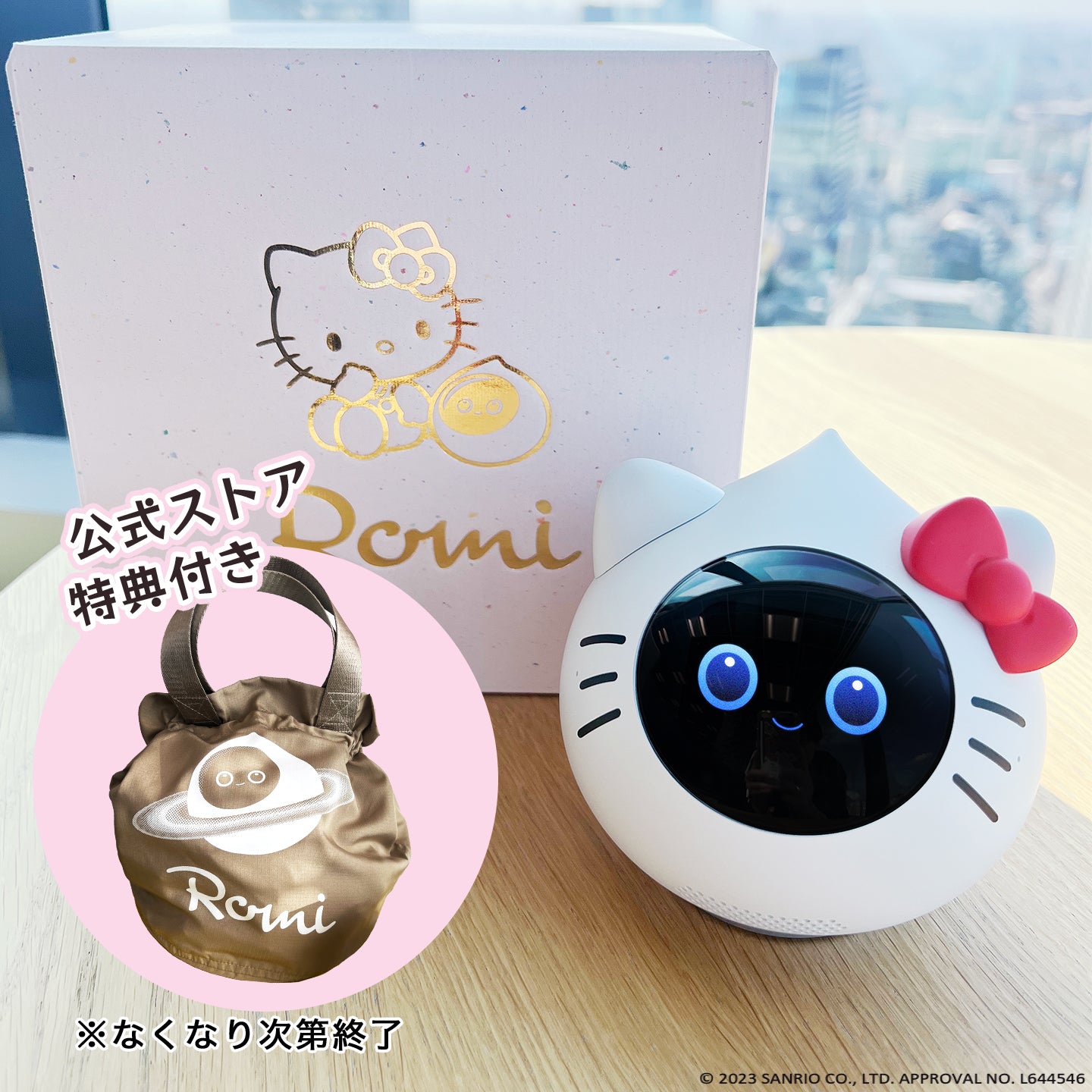 Amazon.co.jp: 【動作確認済】 Romi ロミィ