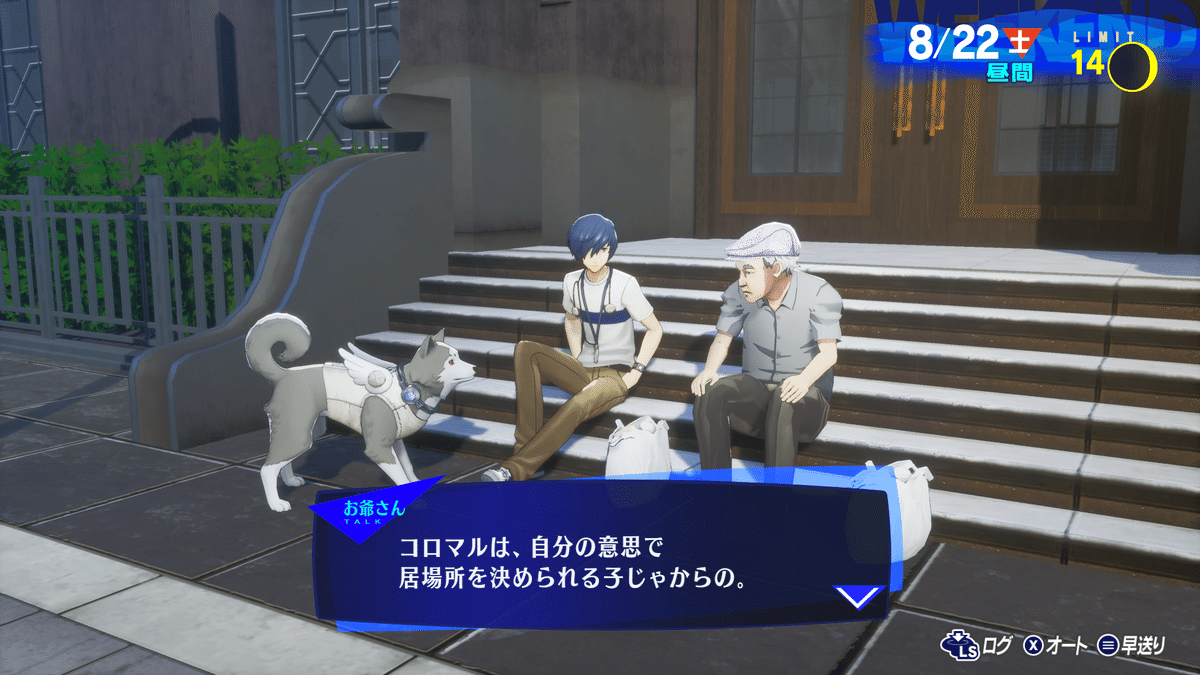 ペルソナ3 リロード』ナンジャタウンとのコラボイベントが12月20日より開催。ねこ耳姿がかわいいキャラクターたちのグッズやフードメニューが登場 |  ゲーム・エンタメ最新情報のファミ通.com