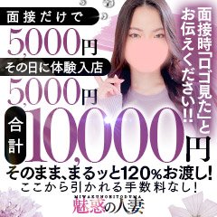 2024年12月】福井県の熟女・人妻風俗の人気ランキング｜熟女風俗マニアックス