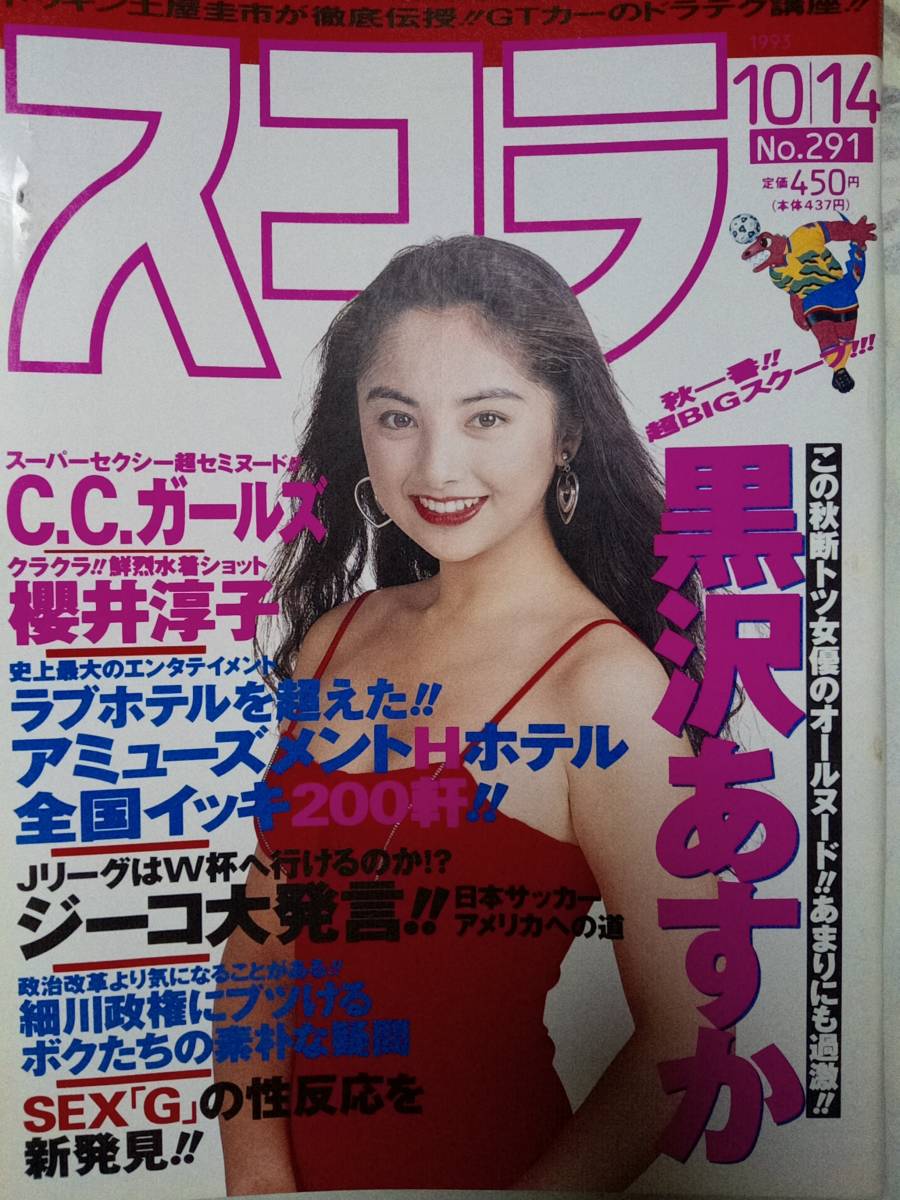 Amazon.co.jp: 元地下アイドル安藤もあ 初撮りセックス撮影 Vol.02 (PRESTIGE