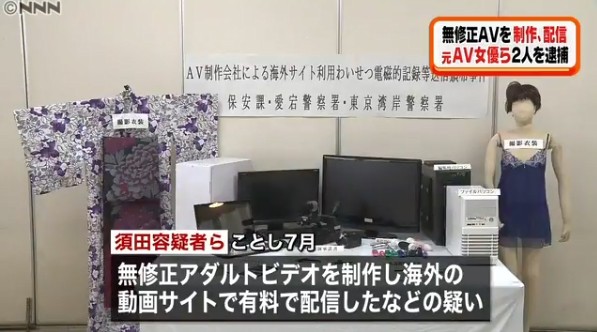 新たに少年2人逮捕 傷害致死の疑い 江別大学生集団暴行死亡 逮捕者6人に 被害者と容疑者2人は以前から交流　#江別市 #大学生 #集団暴行死亡事件