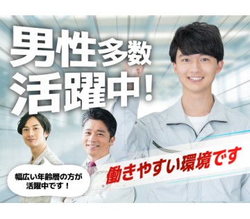 2024年12月最新】総社市(岡山県)の保育士求人・転職・給料情報【保育士バンク!】