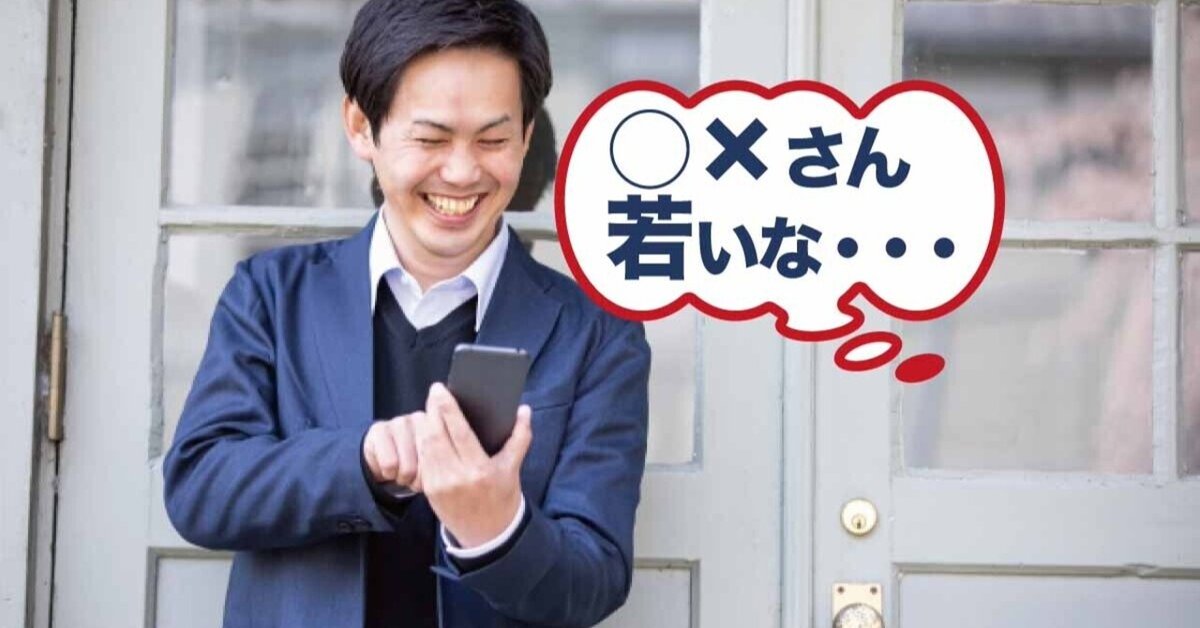 若く見える人の共通点は、“この７つの特徴・ポイント”がある40代男性だ！ - 40歳以上の男が、20代の恋人を1ヶ月で作る方法