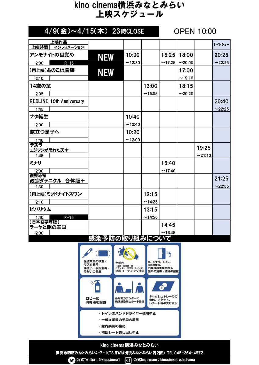 馬車道十番館（馬車道）横浜と共に歩む吹き抜けやステンドグラスのある喫茶室で、モンブラン・オ・ショコラ