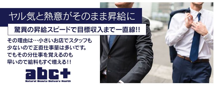 厚木のソープを徹底調査！周辺地域のおすすめ風俗情報も【ソープランド】