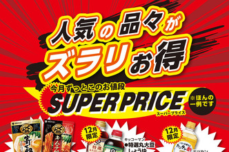 二子玉川駅周辺で夜間・深夜営業の お店・お買い物情報 | トクバイ