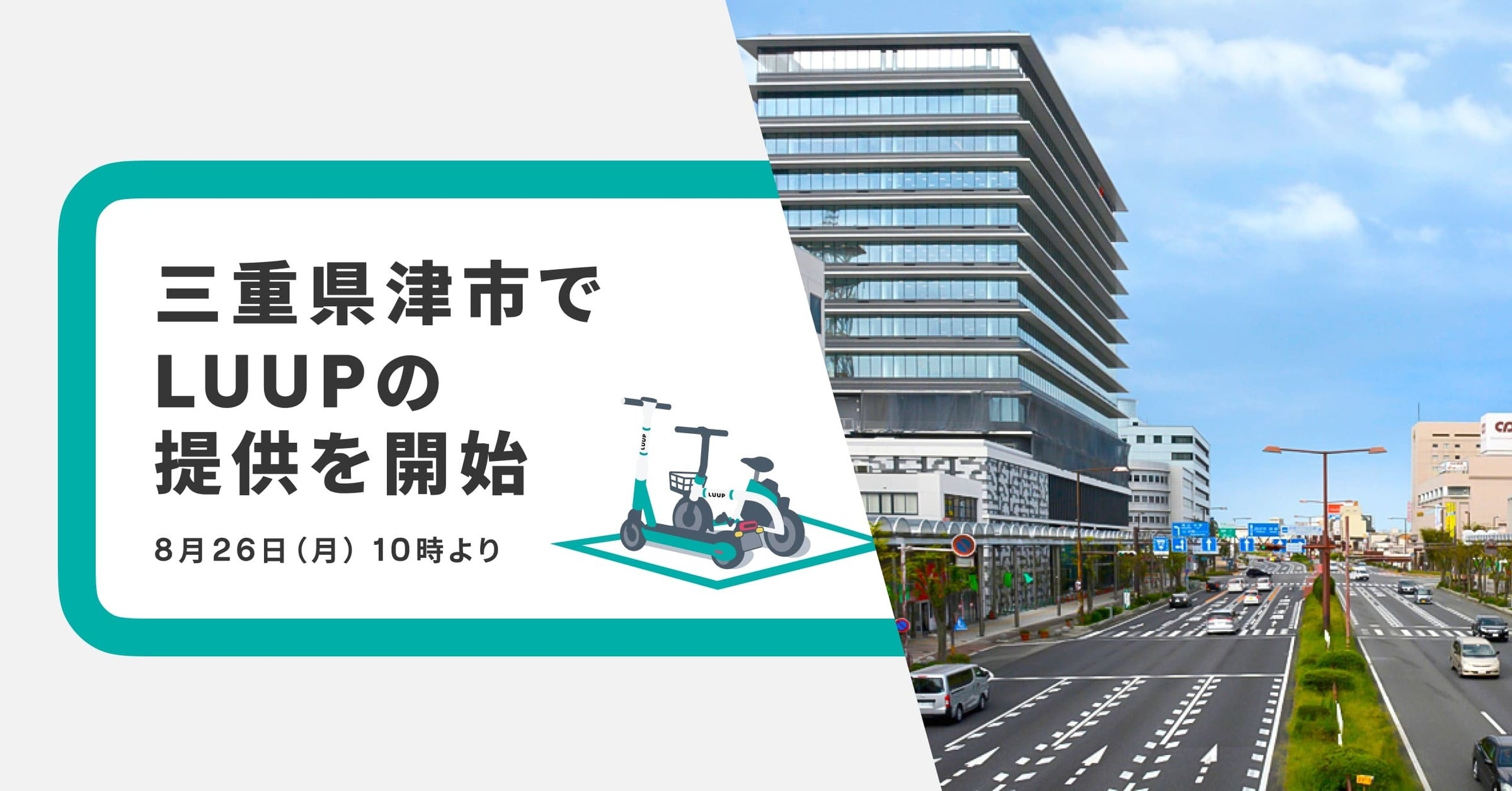 わに！わに！わに！津市大門にできたカジュアル町中華「わに飯店」！ - 三重県に暮らす・旅するWEBマガジン-OTONAMIE（オトナミエ）