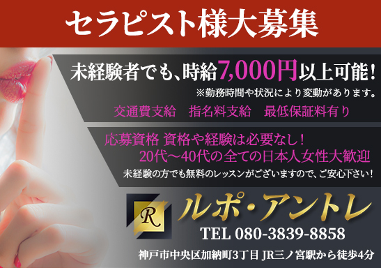 メンズエステって40代でも働いて大丈夫？大人の女性が稼げるおすすめ求人を紹介｜リラマガ