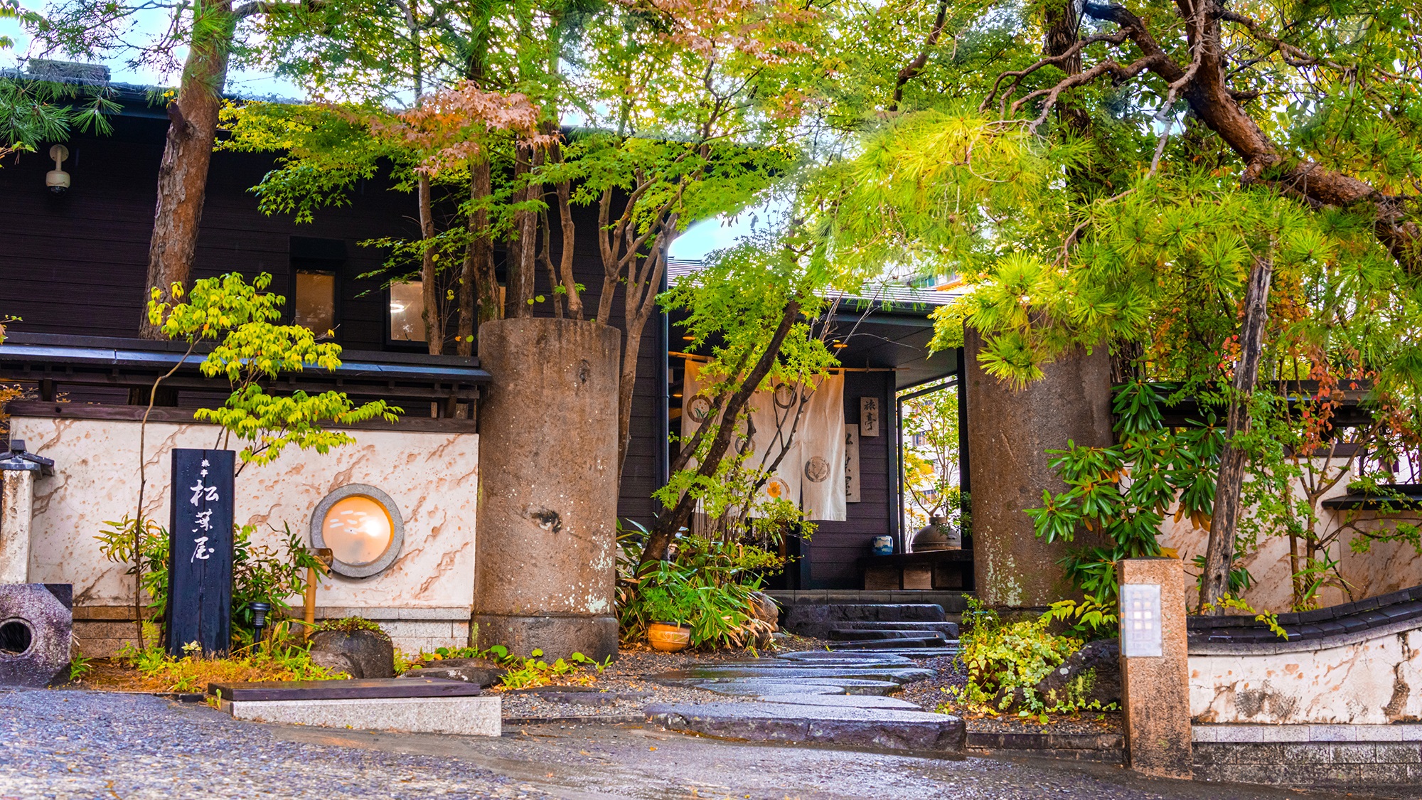 別府鉄輪温泉 和の宿 夢月（なごみのやど むつき）(べっぷかんなわおんせん なごみのやど