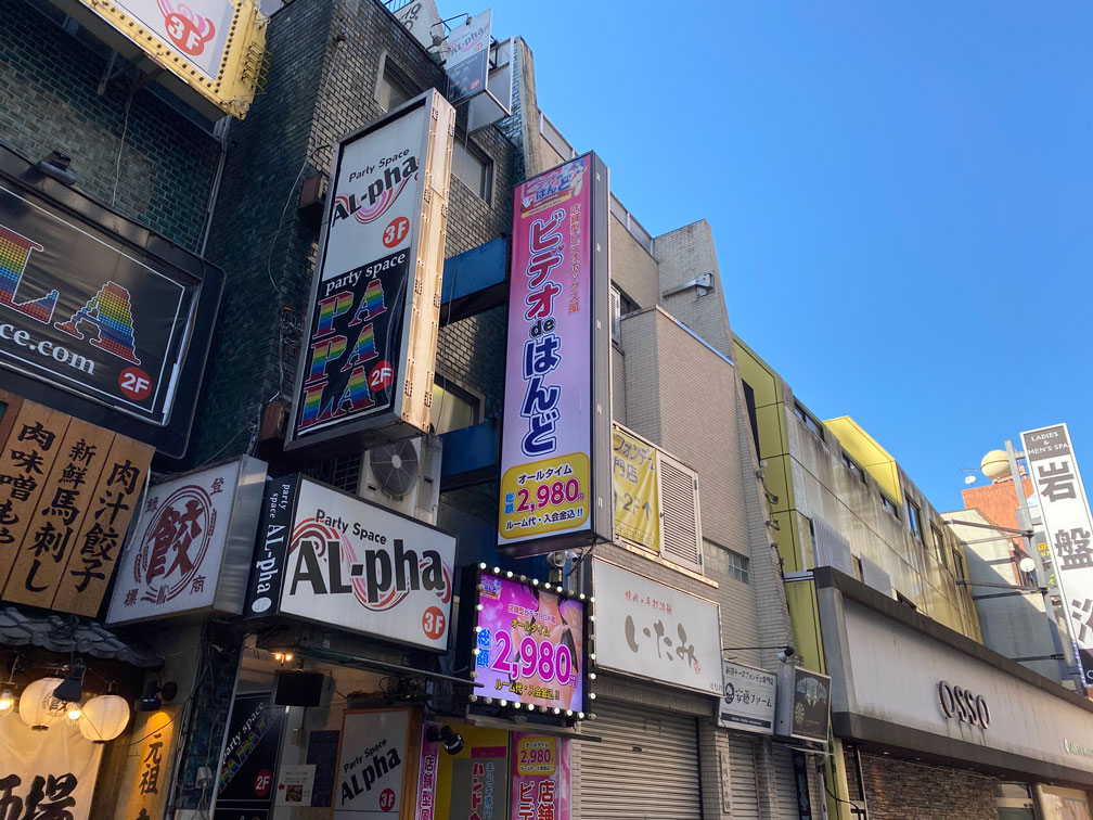 新宿オナクラ「ピアニッシモ新宿」手コキ・オナクラ激安風俗店｜メールマガジン