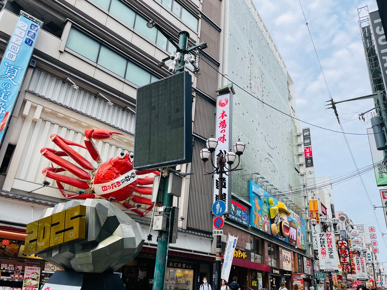 大宮の風俗の特徴！キタギンのソープ街には稼げるお店が目白押し♪｜ココミル